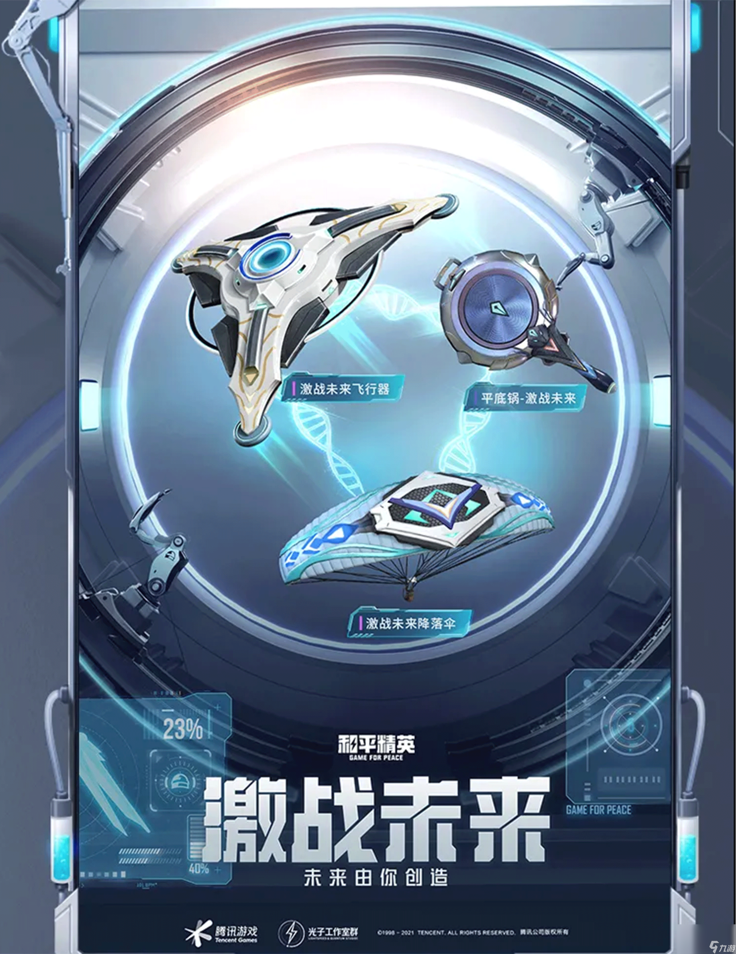 全面服务full service【香肠开挂神器】